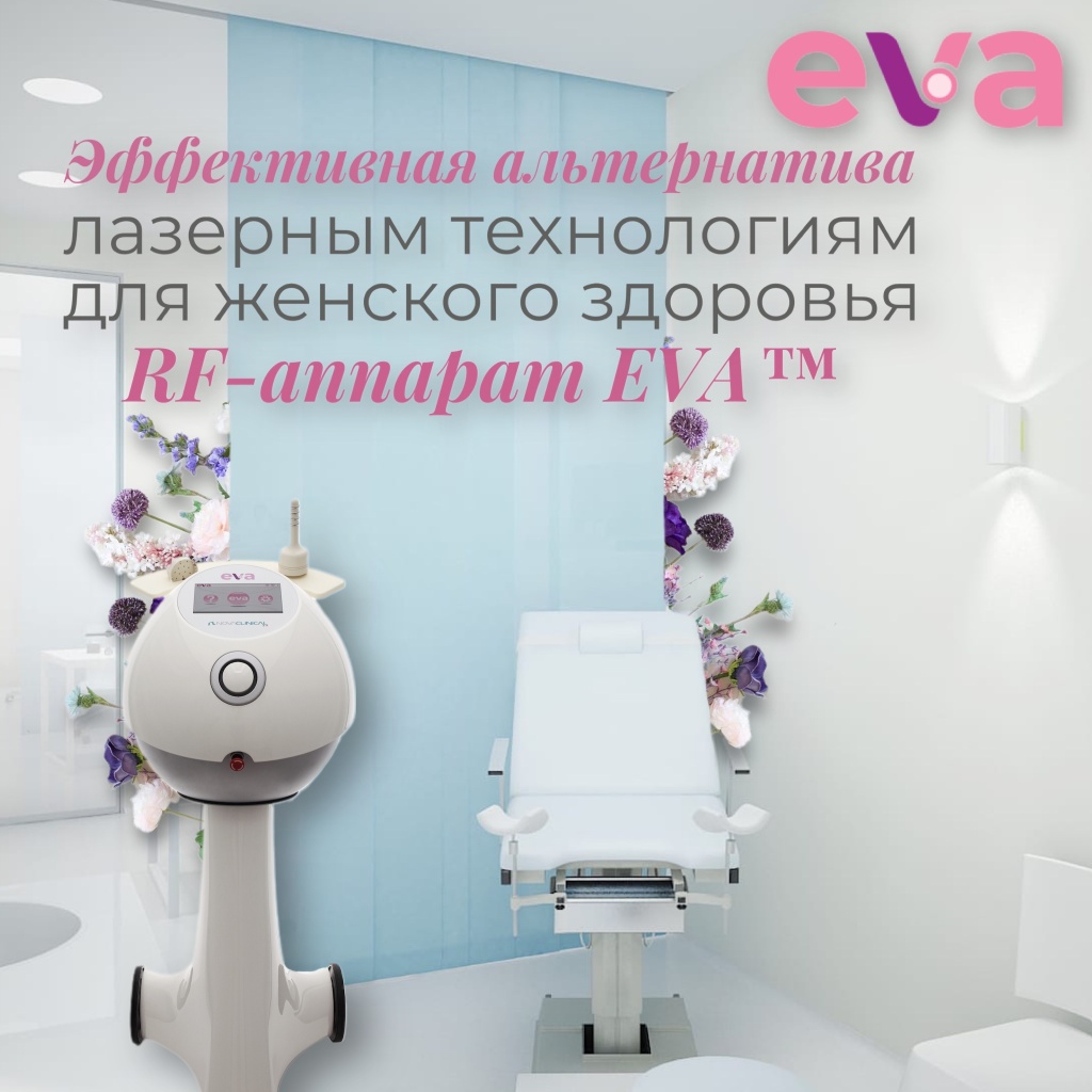 EVA-RF-IMG_6620.JPG EVA-RF-IMG_6620.JPG