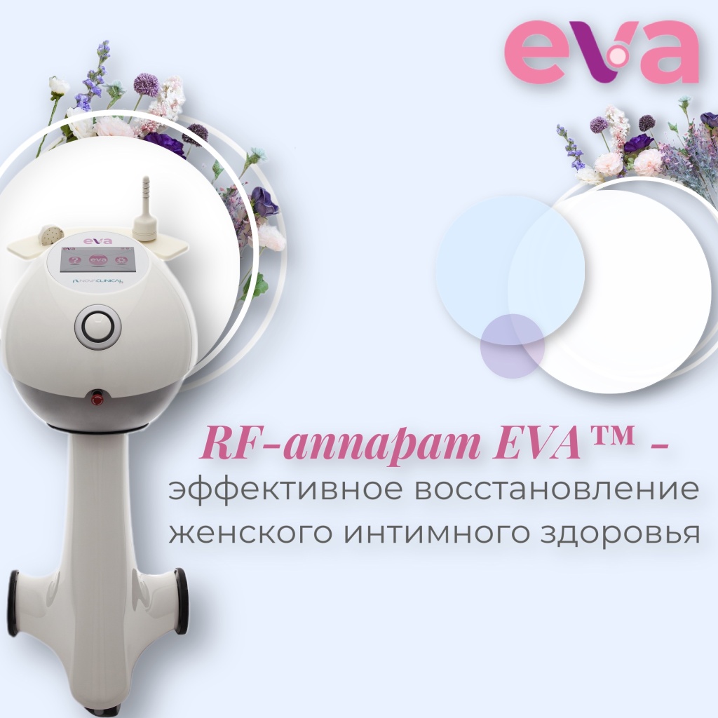 EVA-RF-IMG_6614.JPG EVA-RF-IMG_6614.JPG